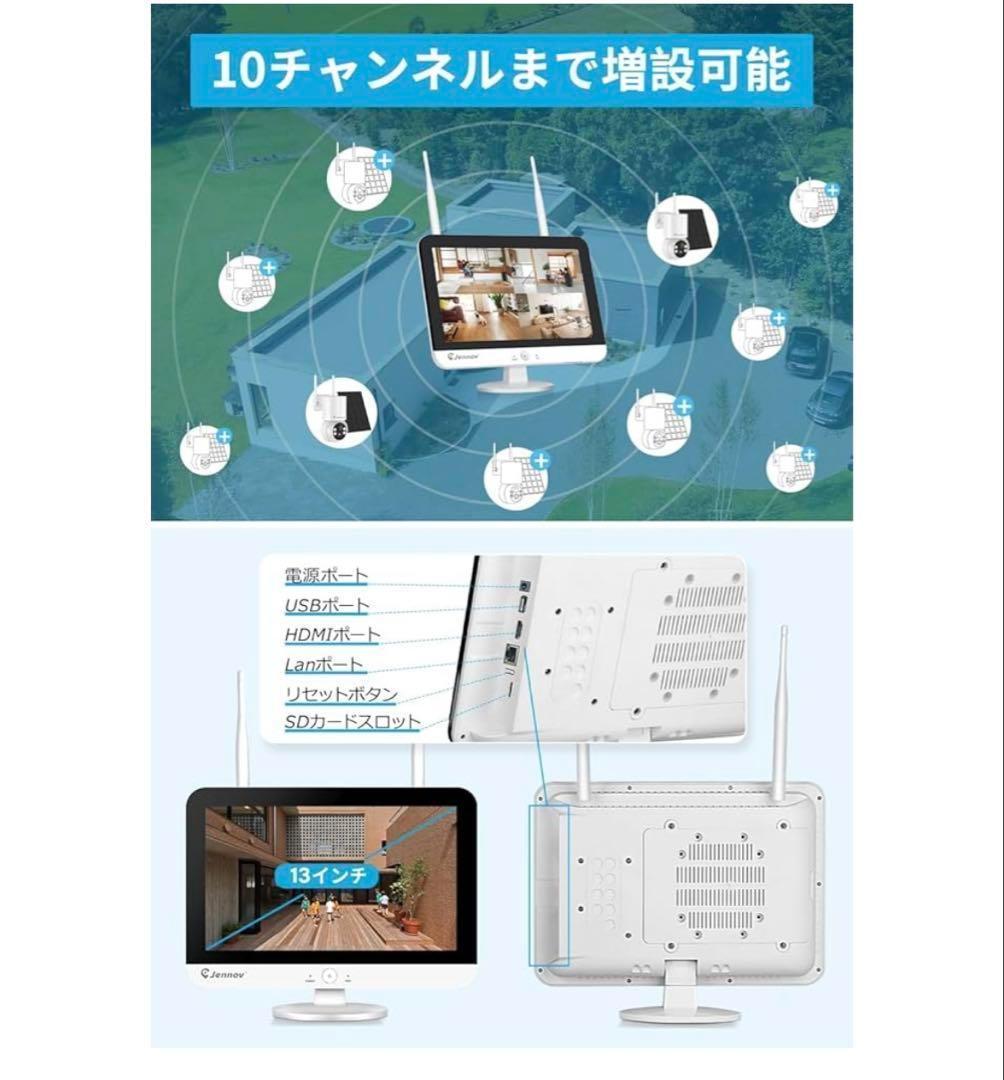 JENNOV 防犯カメラ ワイヤレス 屋外 ソーラー 400万画素
