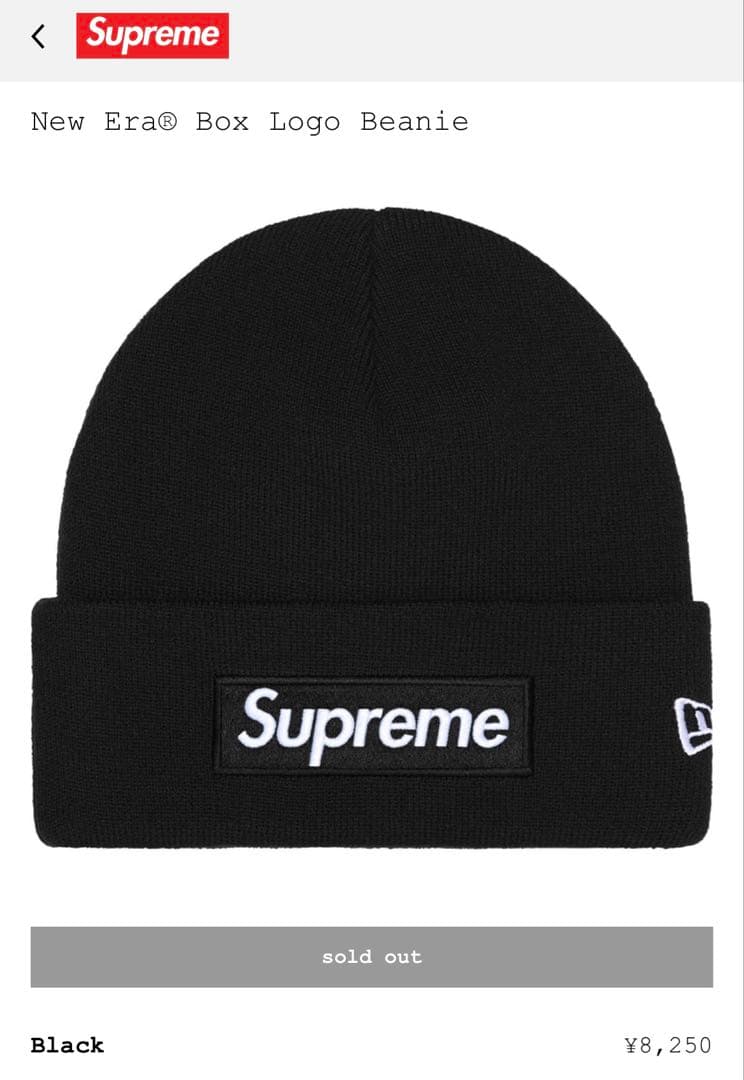 25AW Supreme×NewEra Box Logo Beanie ブラック