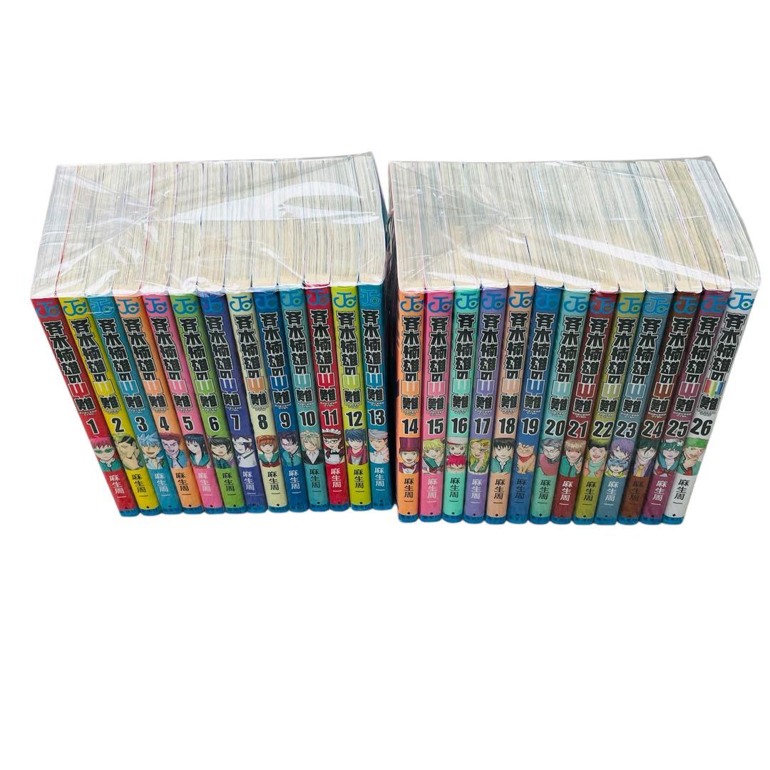 【早い者勝ち】 斉木楠雄のΨ難 　全巻セット0〜26巻 ①