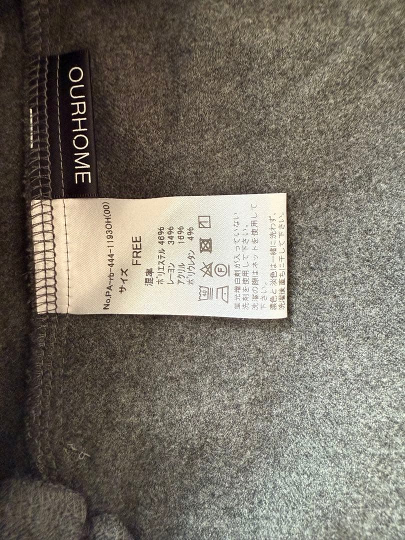 OUR 洗える裏起毛のあったかテーパードパンツ　グレー