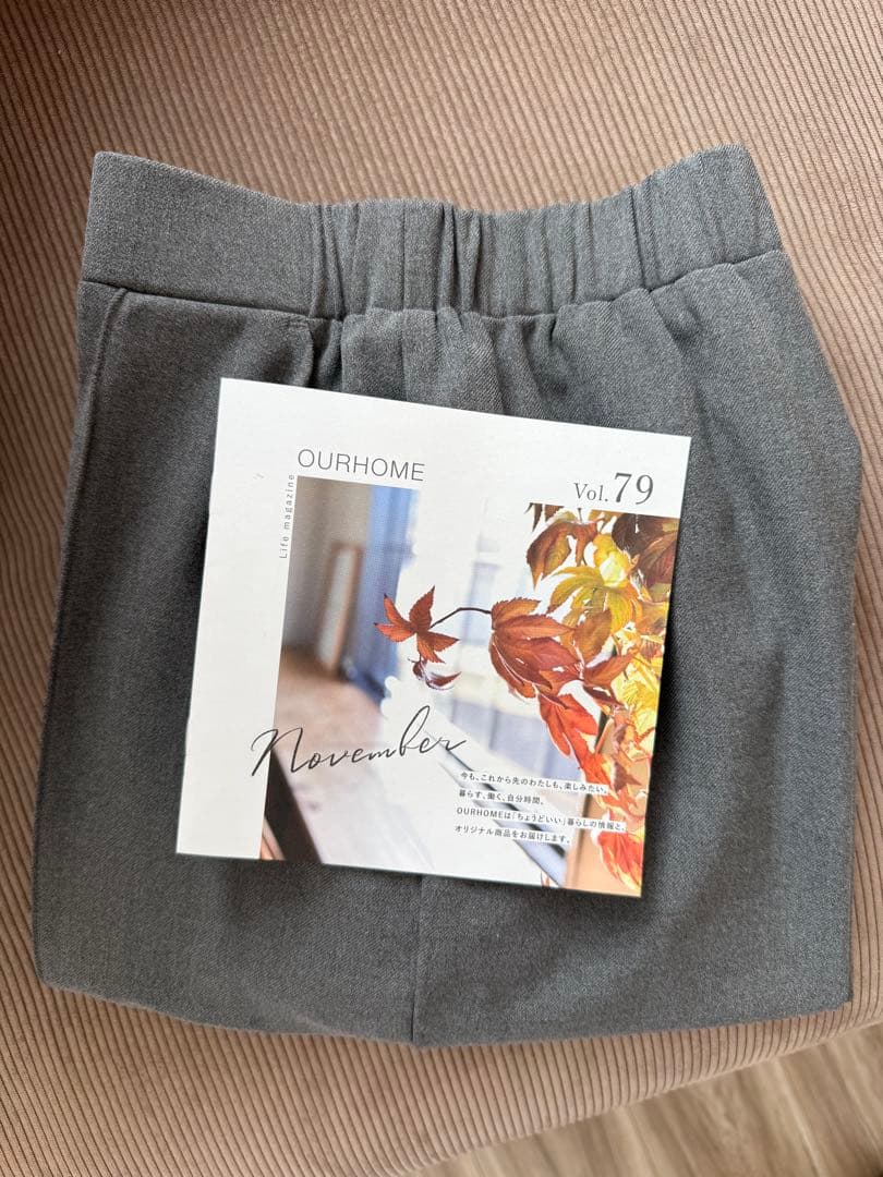 OUR 洗える裏起毛のあったかテーパードパンツ　グレー