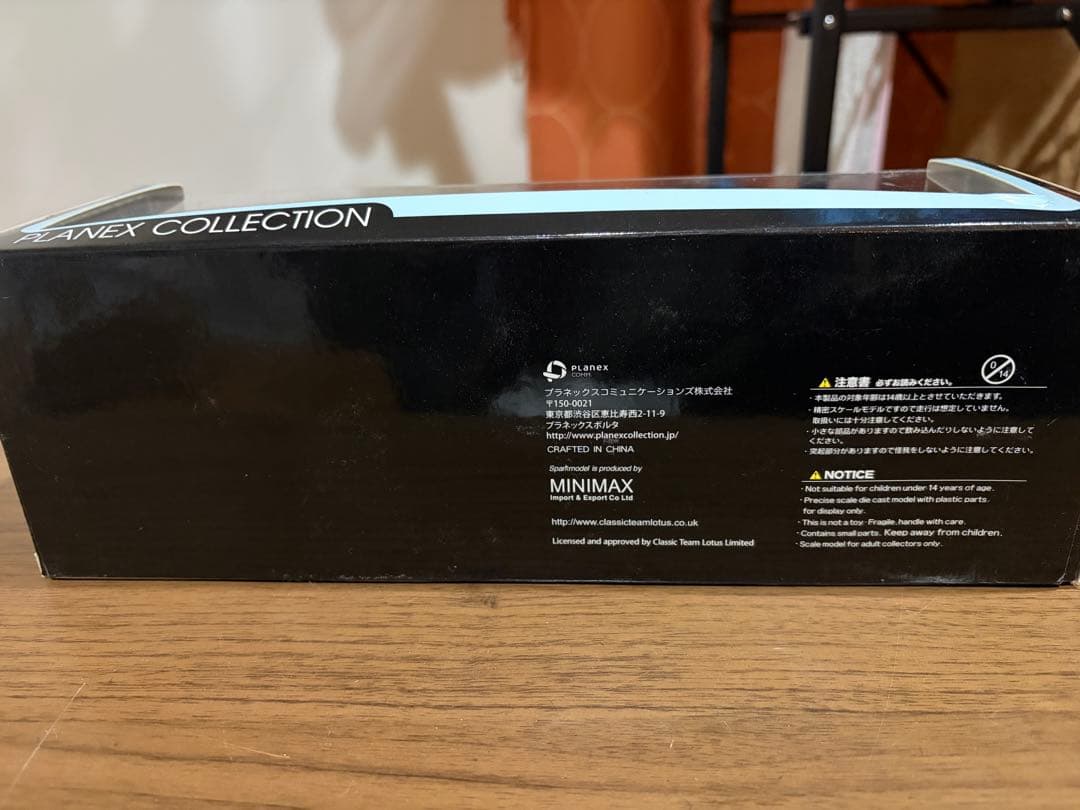 【最終値下げ】1/43 ミニモーク&ロータス47 ゴールドリーフ(未開封)