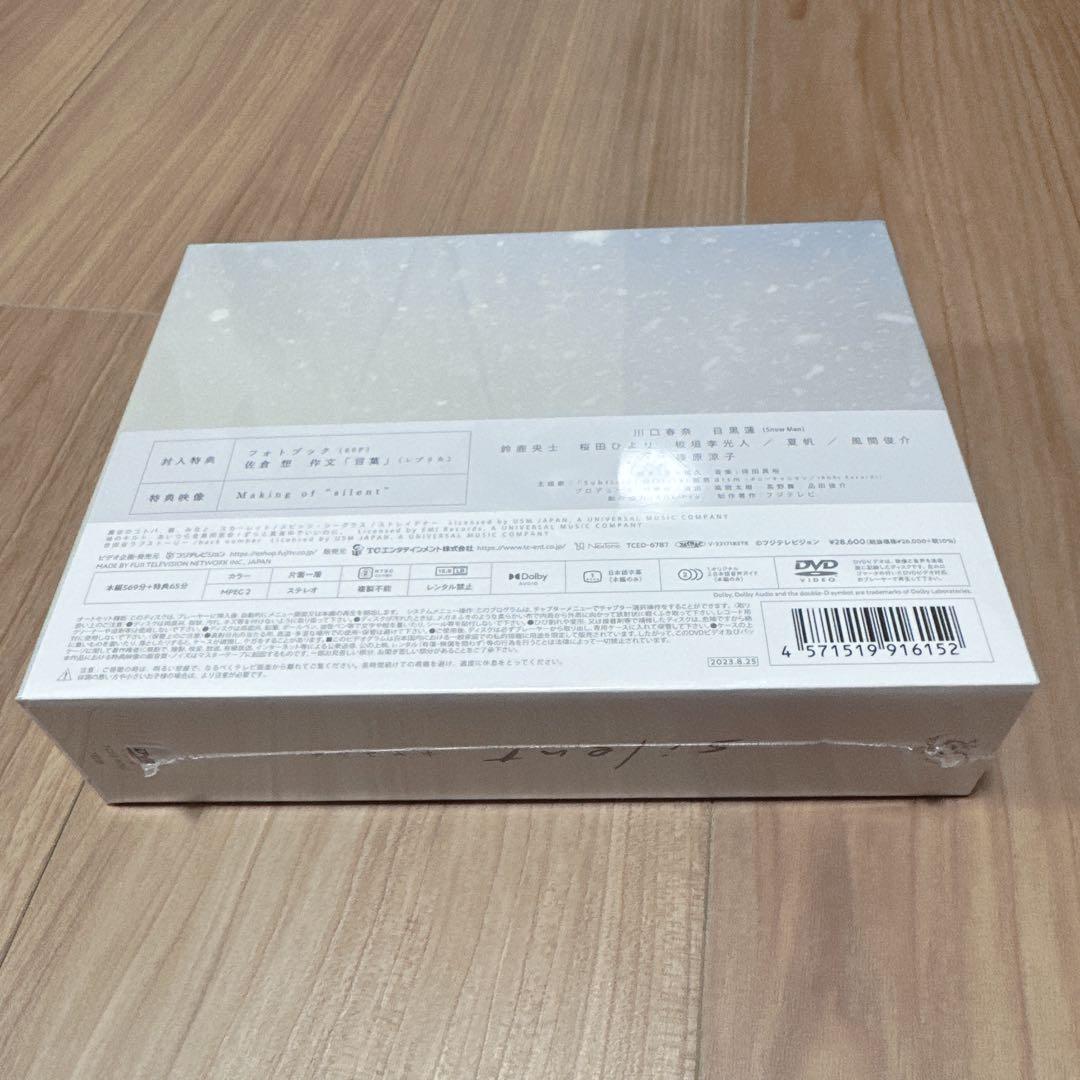 silent DVD 7枚組　フォトブック付き