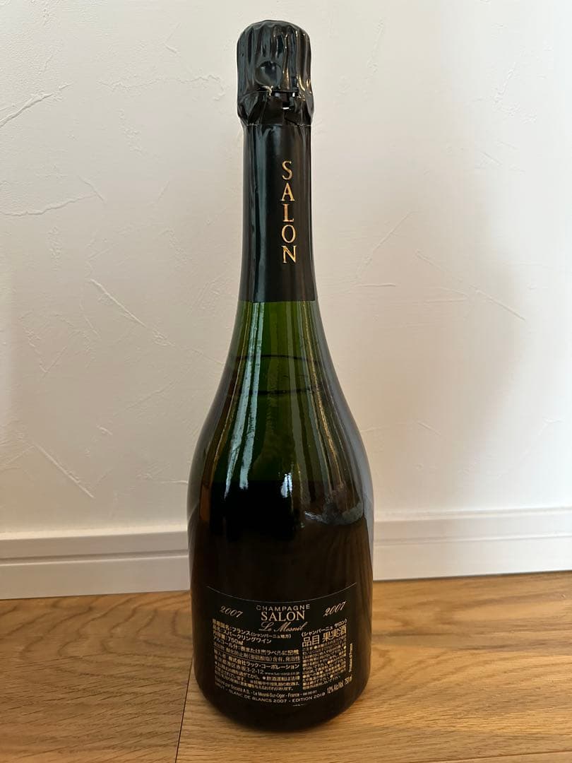 SALON シャンパン 2007年