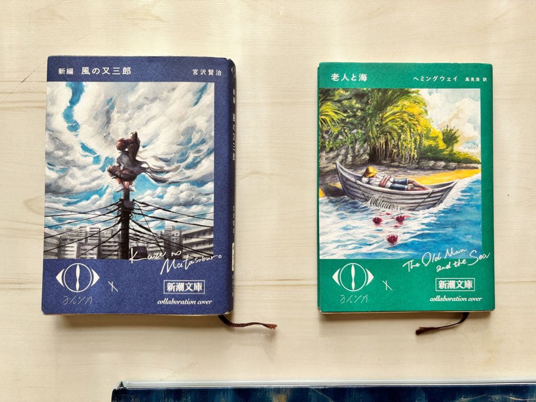 ヨルシカ初回限定盤アルバム、画集、コラボ小説