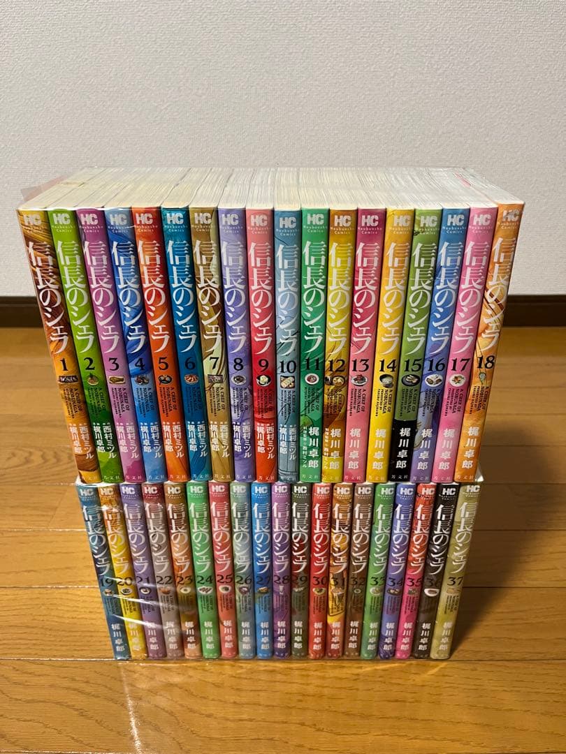 信長のシェフ　1〜37巻　全巻セット