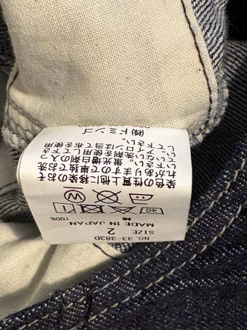 【BROCANTE】トラヴァイユ サロペット オーバーオール