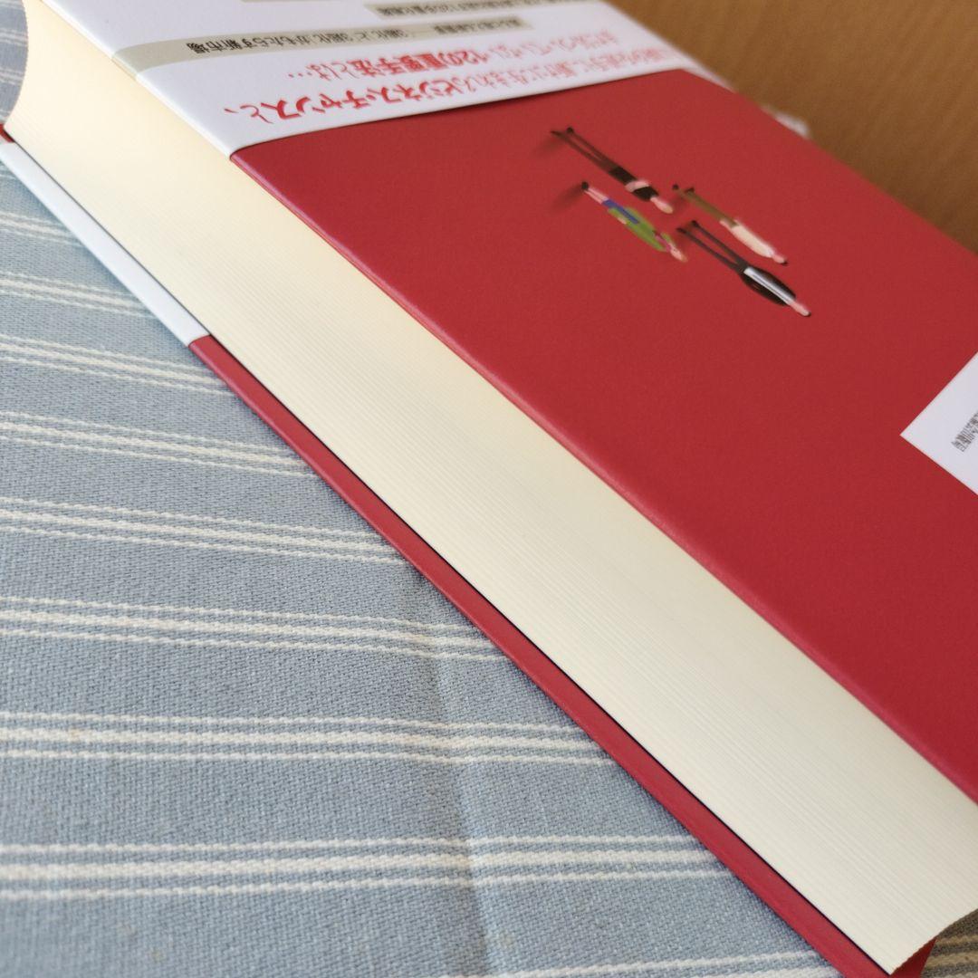 古田隆彦　人口減少逆張りビジネス