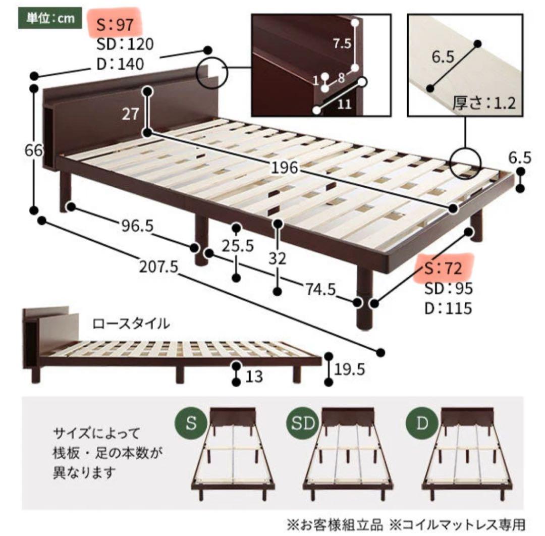 高さ調整可能 パイン材 すのこベッド『Aerus アエラス』 ブラウン