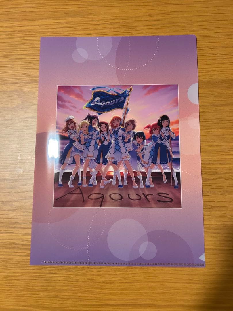ラブライブサンシャイン　Aqours CHRONICLE (2021～2024)