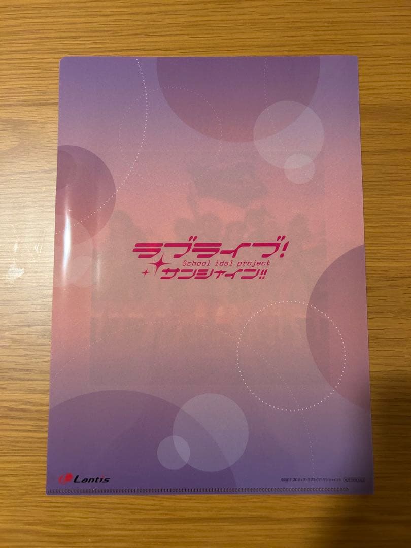 ラブライブサンシャイン　Aqours CHRONICLE (2021～2024)