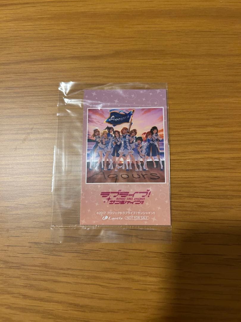 ラブライブサンシャイン　Aqours CHRONICLE (2021～2024)