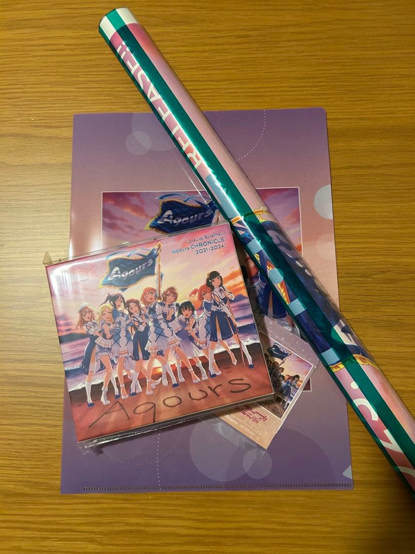 ラブライブサンシャイン　Aqours CHRONICLE (2021～2024)