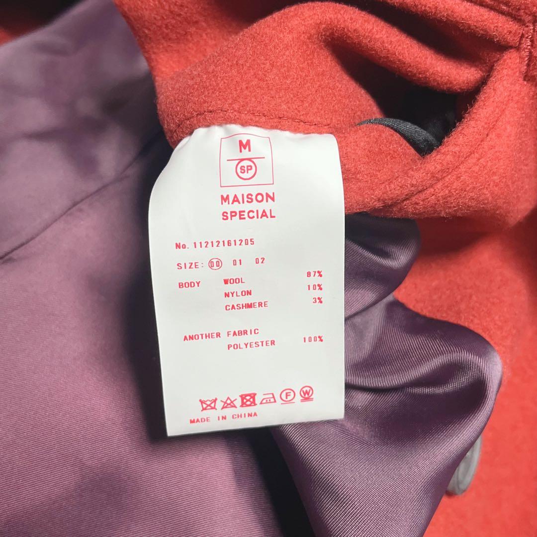 【はる様】メゾンスペシャル カシミヤ混プライムオーバーカットオフステッチ