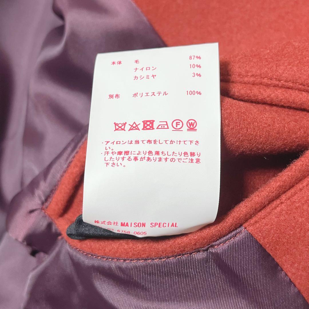 【はる様】メゾンスペシャル カシミヤ混プライムオーバーカットオフステッチ