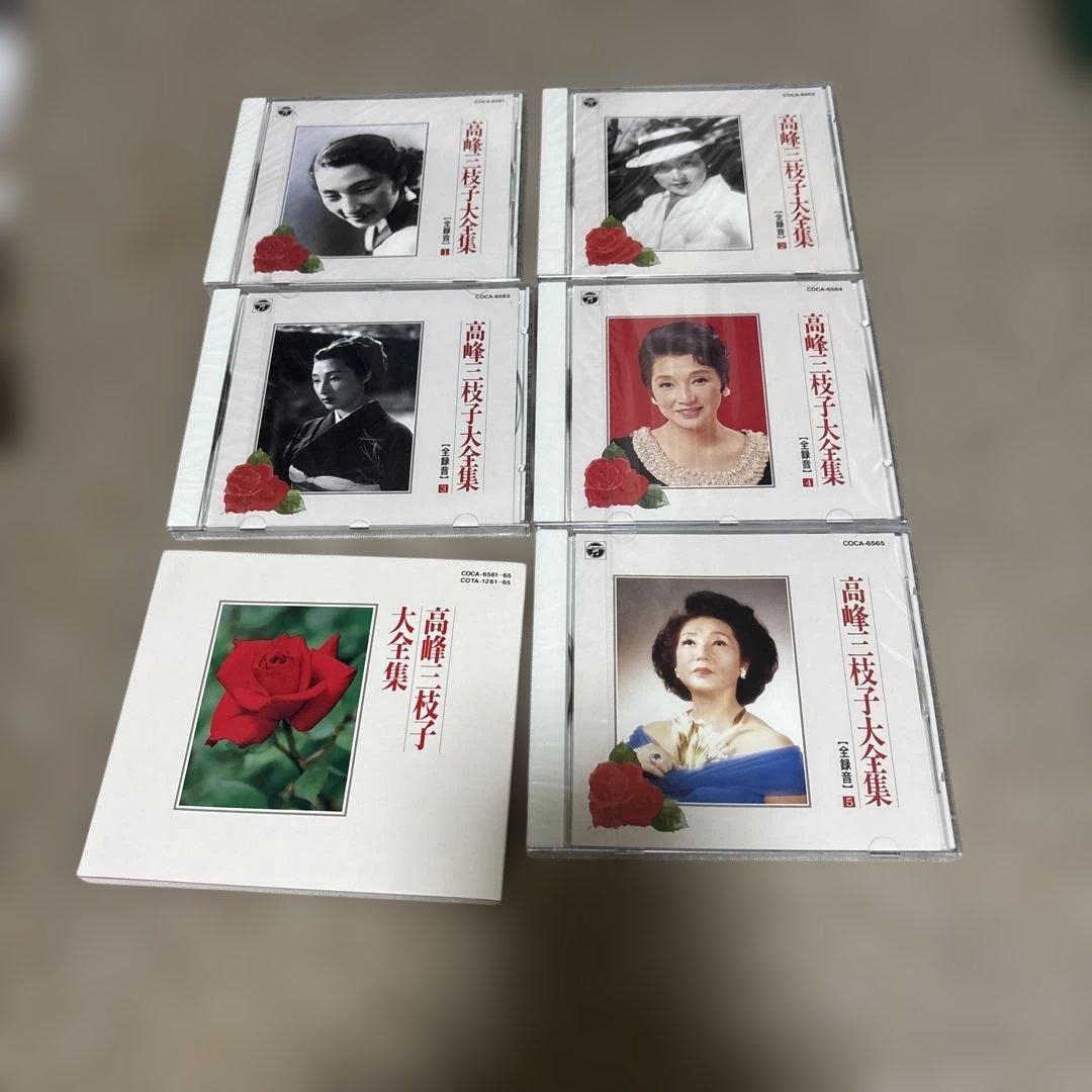 高峰三枝子全集 5枚組 CD