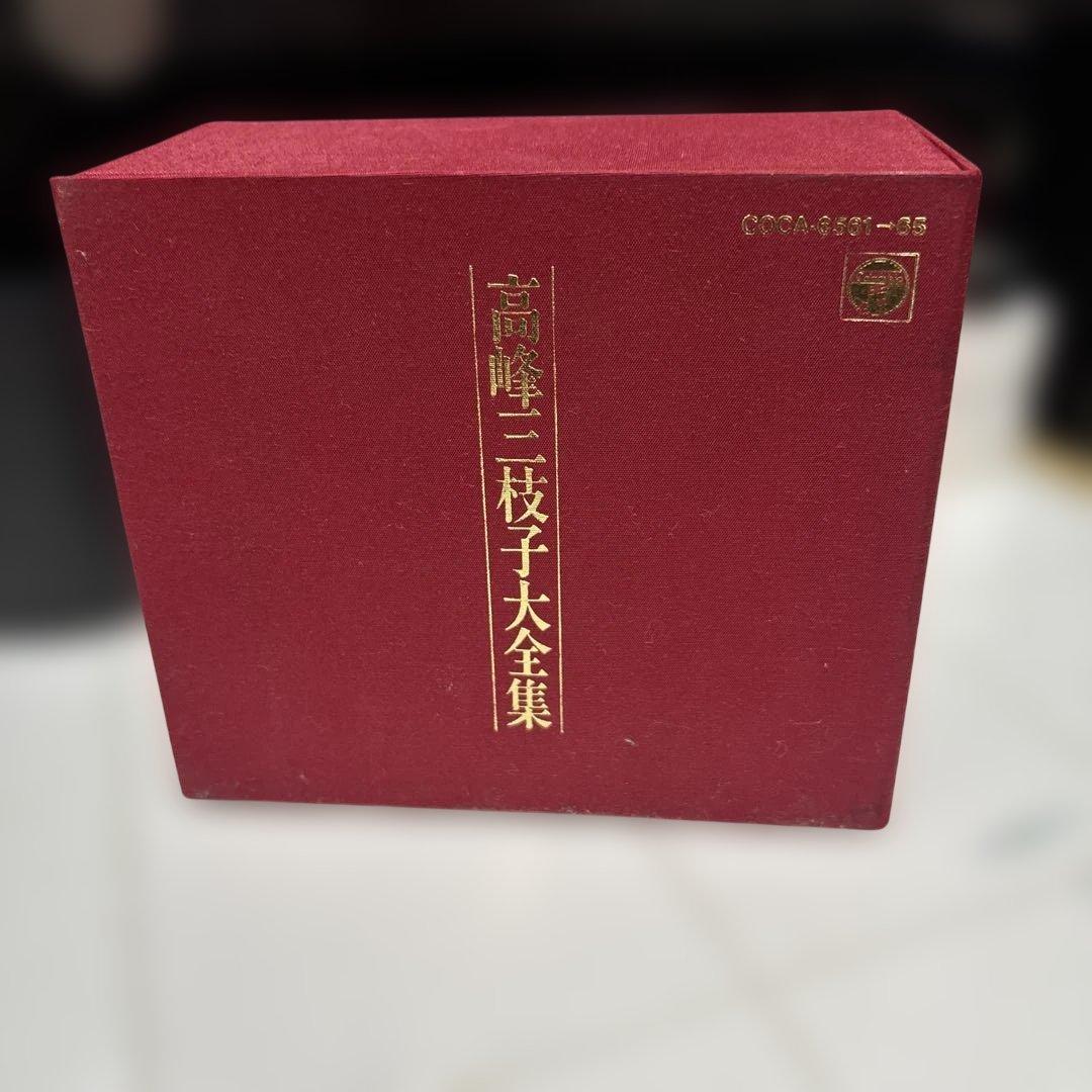 高峰三枝子全集 5枚組 CD