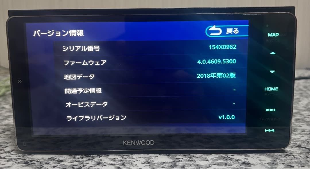 ★ケンウッド★MDV-M906HDW★地図2019★