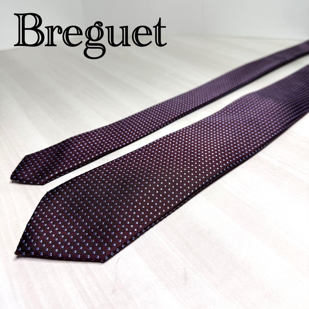 美品☆ブレゲ☆ネクタイ☆パープル☆ブラウン☆ライトブルー☆ドット柄☆527