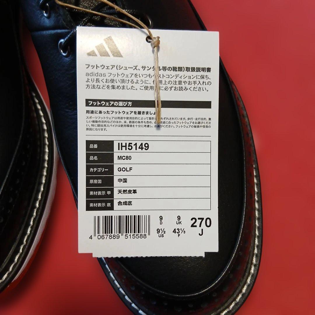 ト*ム様 今だけ値下 アディダス ゴルフ adidas Golf MC80 27