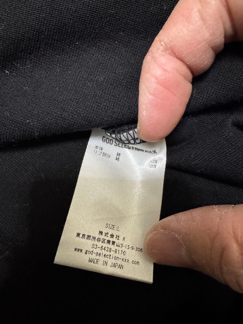 GOD SELECTION XXX Tシャツ　テイラー　L レア
