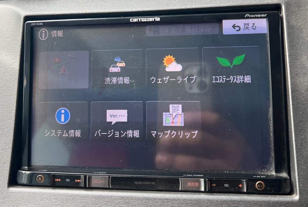 カロッツェリアPioneer AVIC-RL900 カーナビ 2016