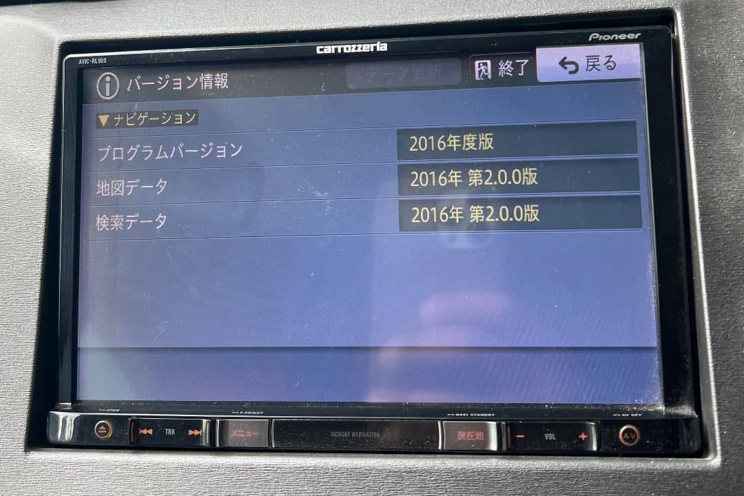 カロッツェリアPioneer AVIC-RL900 カーナビ 2016