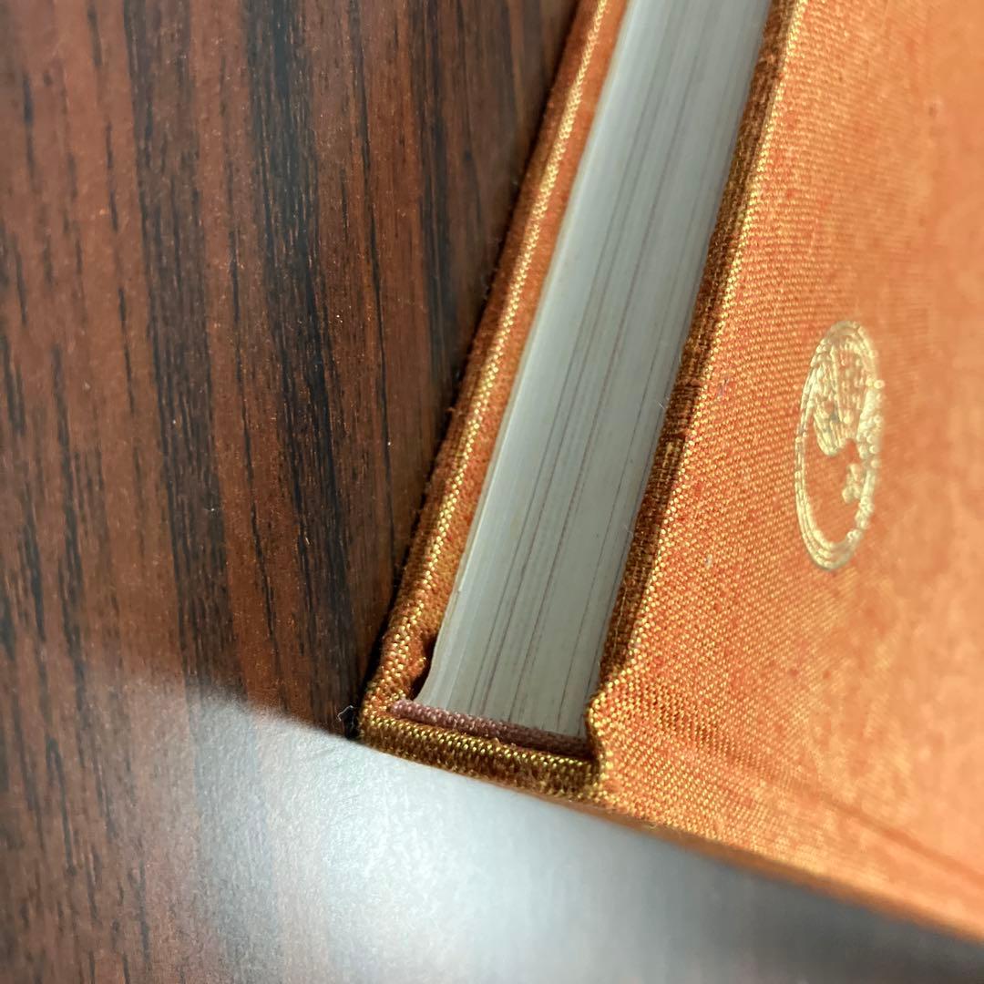 Madara colors 田島昭宇魍魎戦記MADARA画集