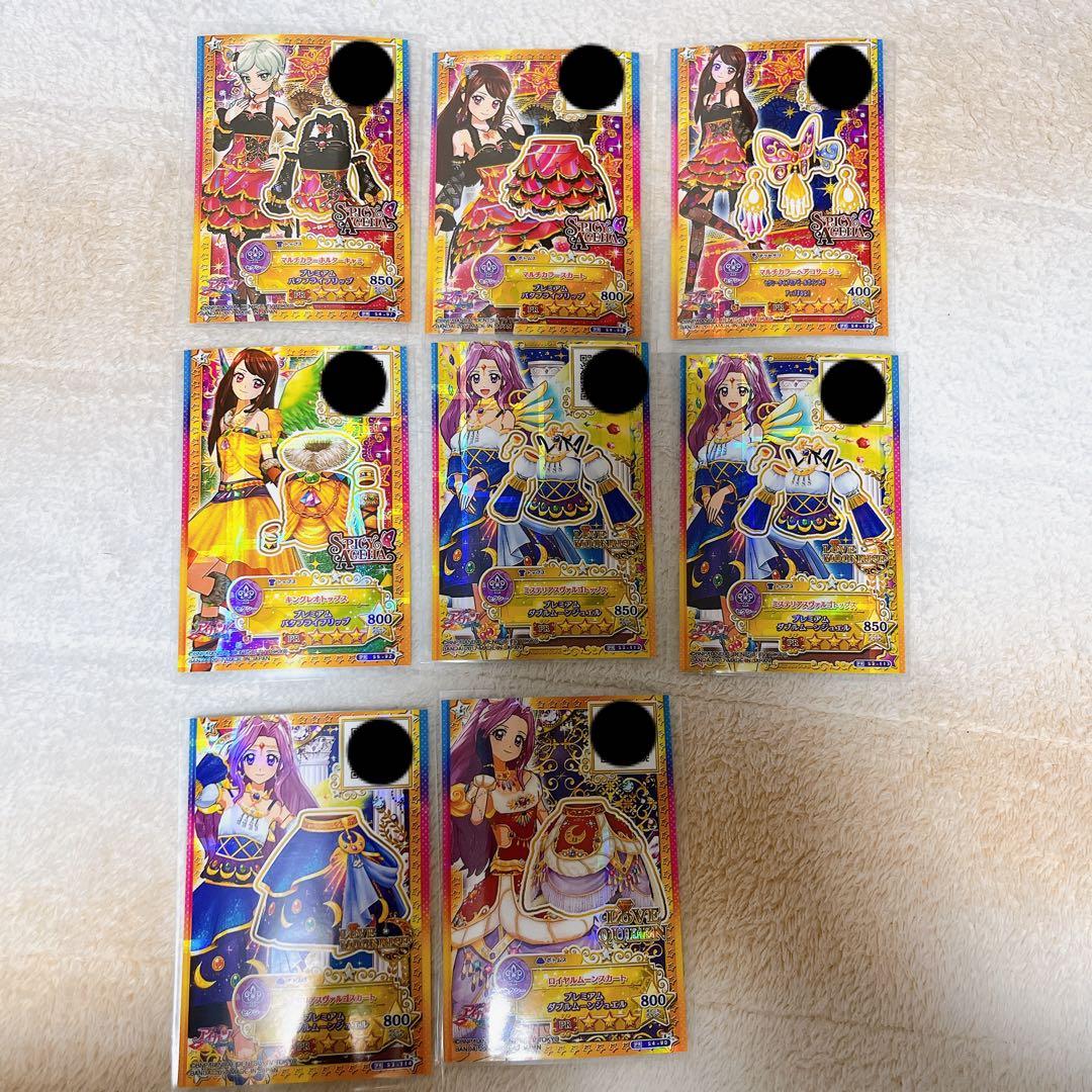 アイカツカードセット 37枚