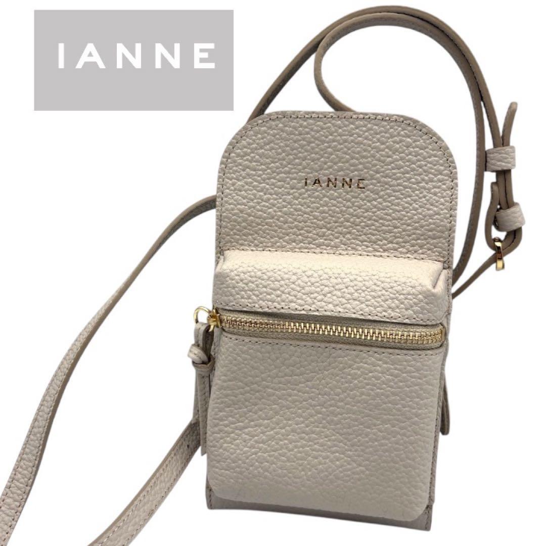 極美品 IANNE ラポシュ スマホショルダー ベージュ ATAO アタオ 本革