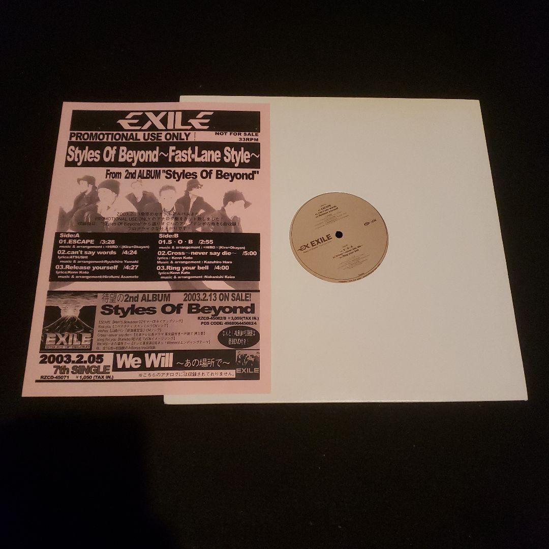 EXILE 国内プロモ 非売品 清木場俊介