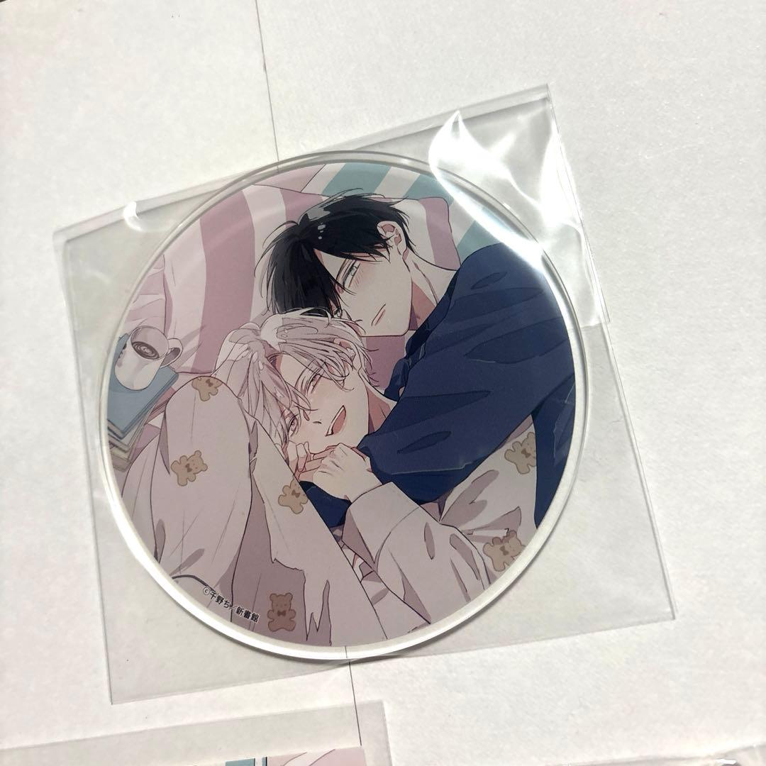 4点セット 可哀想な君は僕だけの甘やかな傷