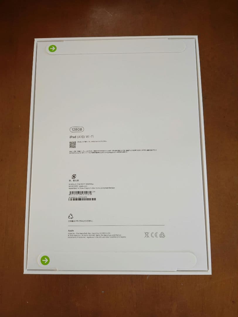 【新品未開封】Apple iPad A16 WiFi 128GB　Blue