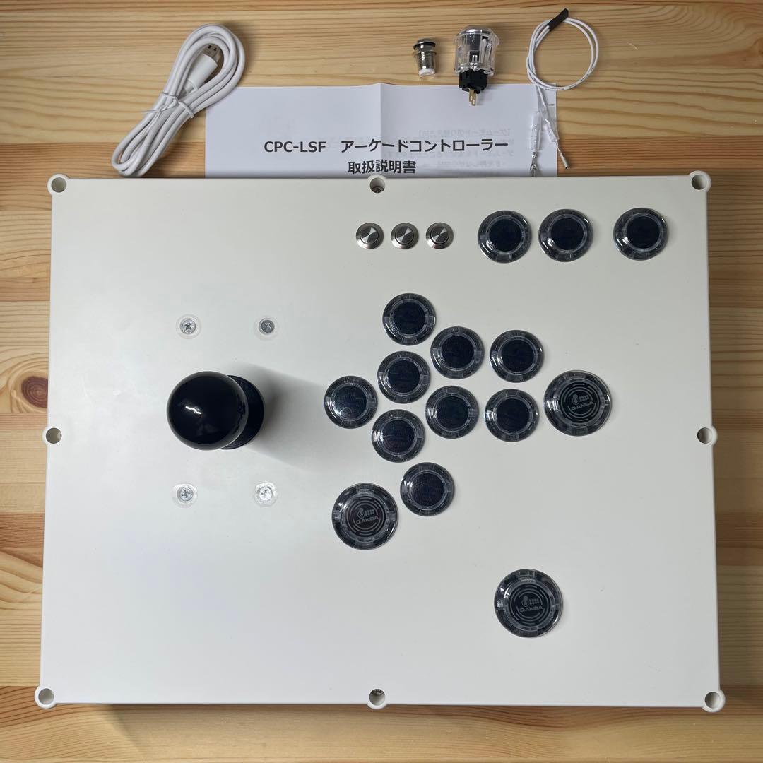 【CPC-LSF】アーケードコントローラー　アケコン 24mm 30mm 増設