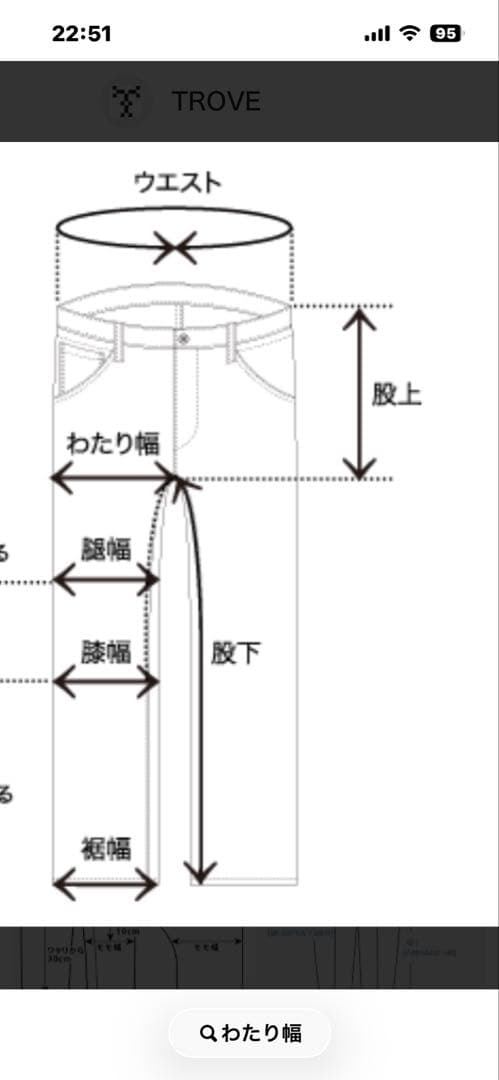 Paul Stuart NEW YORK メンズ　ウールスラックス　グレー76