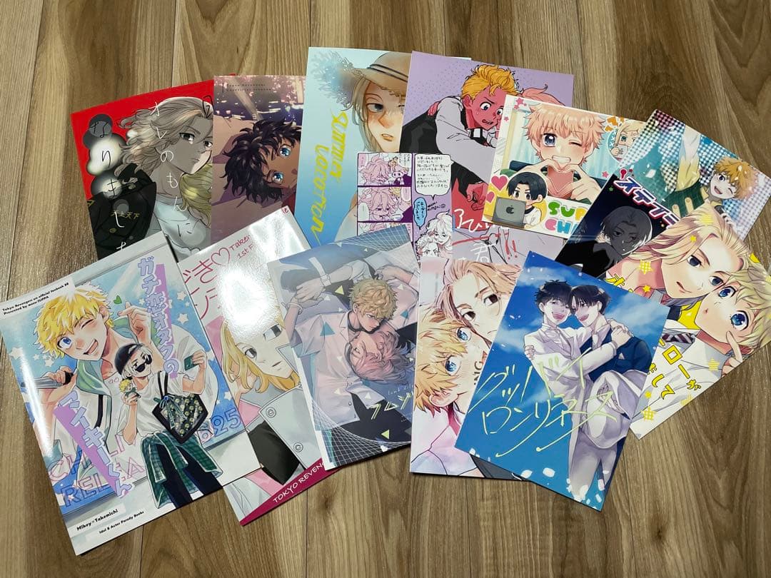 東京リベンジャーズ マイ武 (15冊)