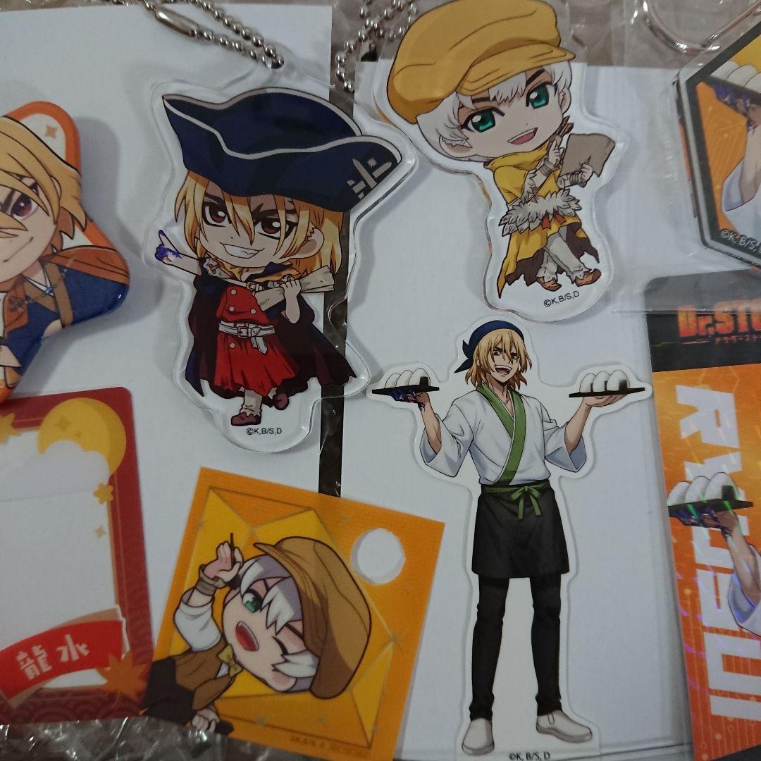 Dr.STONE 七海龍水 西園寺羽京