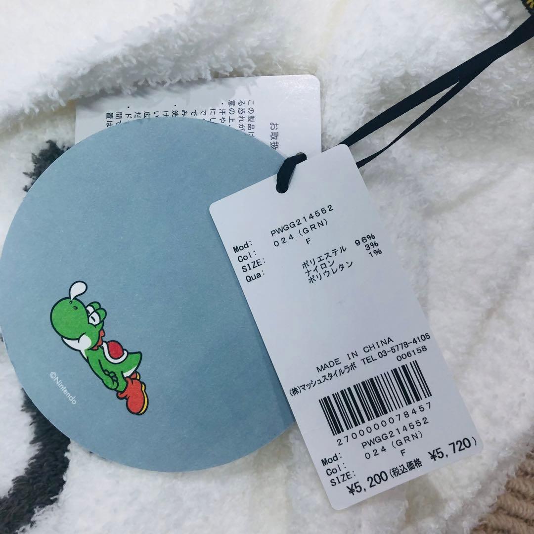 ジェラートピケ ブランケット　ヨッシー　タグ付き未使用　任天堂