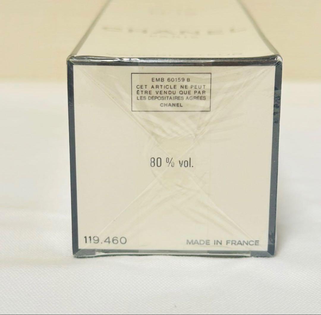 MIYABI２点新品シャネル エゴイスト オードトワレ　香水　 100ml