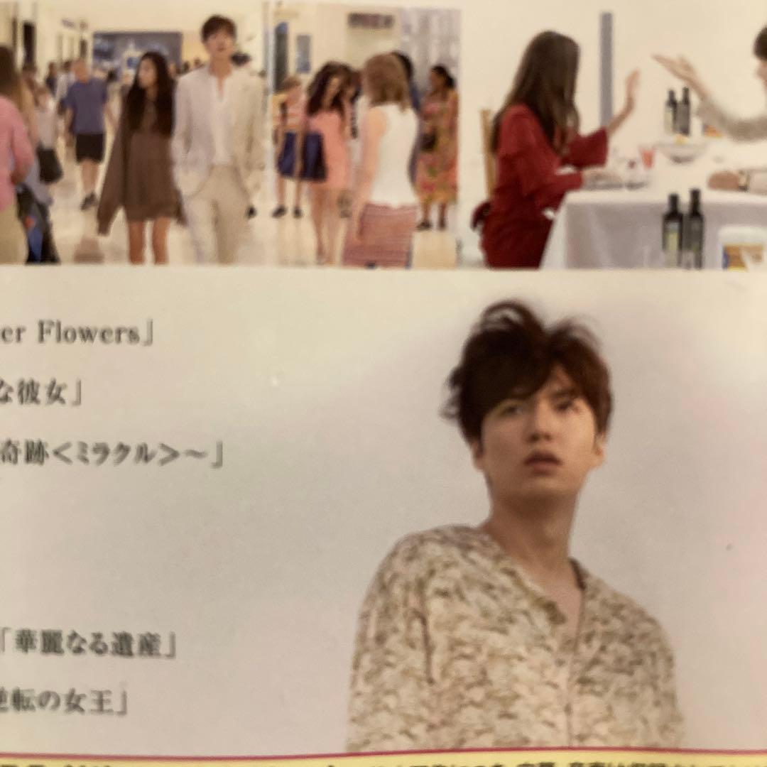 青い海の伝説 Blu-rayBOX1.2コーヒープリンス1号店 DVD BOX