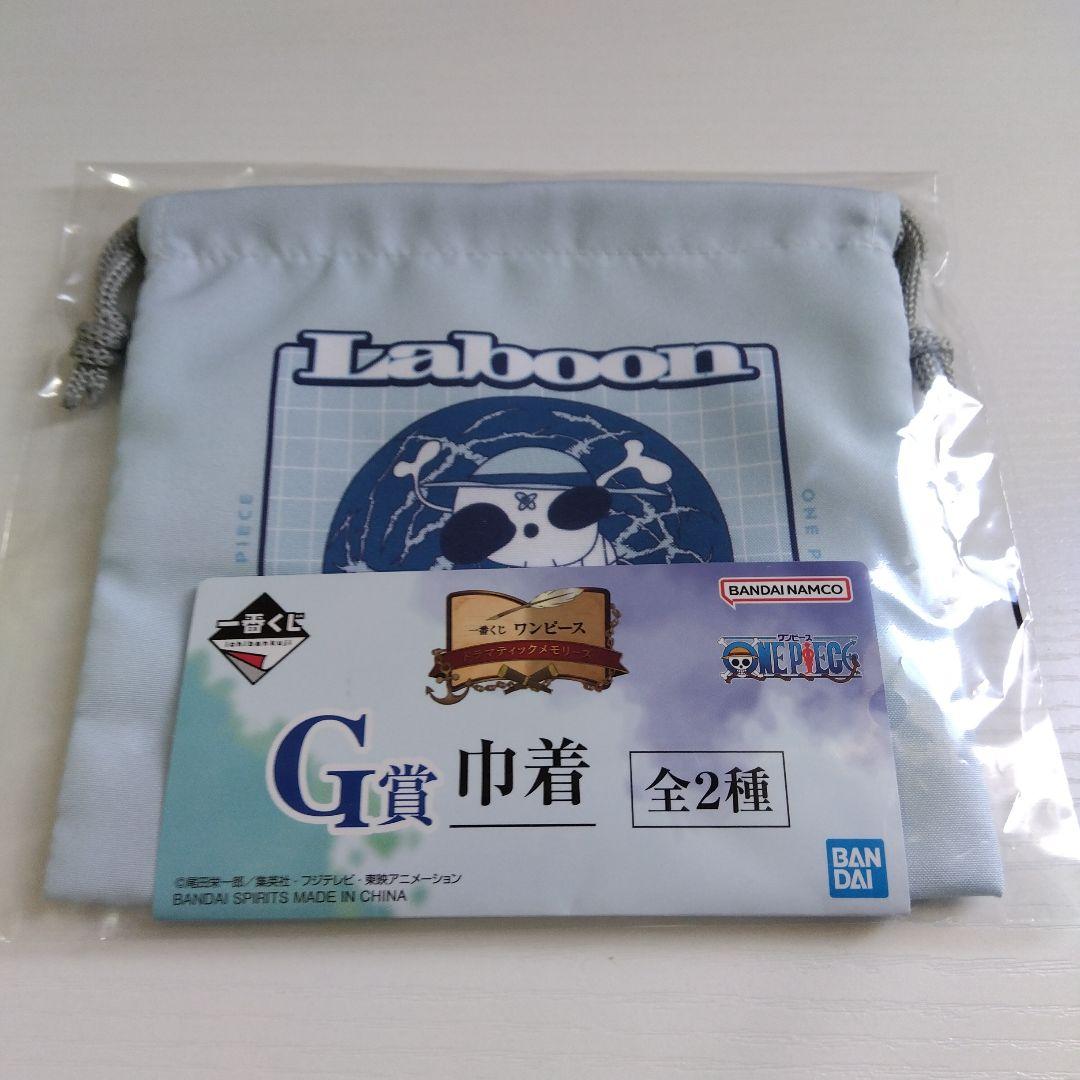 1番くじ、ワンピース、Ａ〜Ｄ賞セット