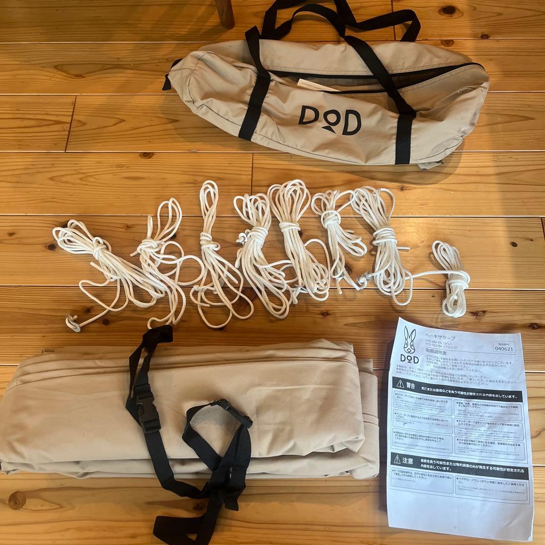 DOD ヘキサタープ TT5-582-TN