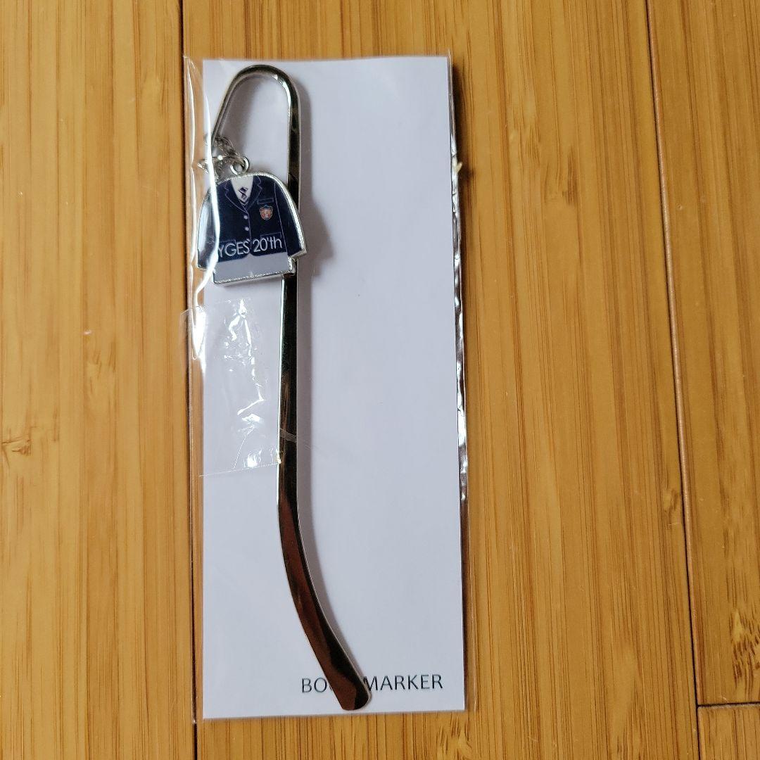 受験専門サクセス　山梨学院小学校合格セット