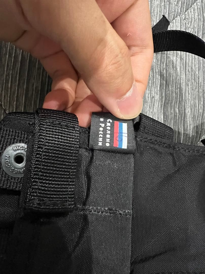 実物　ロシア製チェストリグ