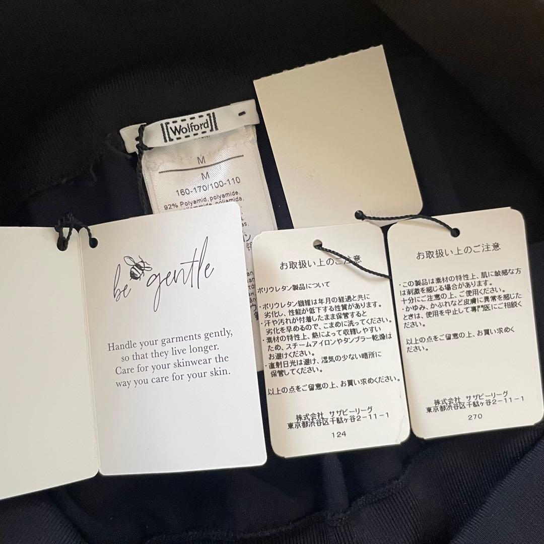 Wolford ウォルフォード ハイウエストレギンス Mサイズ D