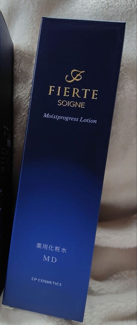 ❤️CPコスメティクス　MD化粧水❤️