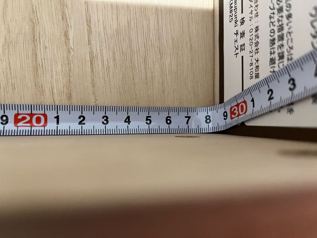 カウプンキ　おうち型チェスト　洋服タンス　廃盤商品　送料込み価格