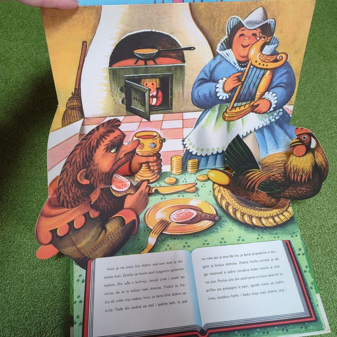 チェコの仕掛けヴィンテージ絵本　ジャックと豆の木