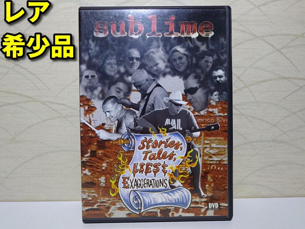 サブライム / stories,tales,lies&exaggerations