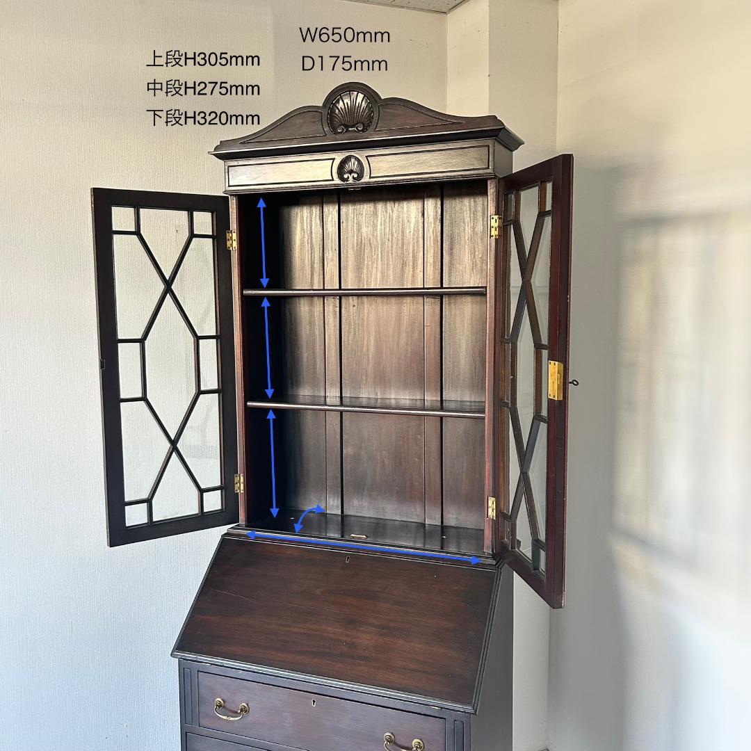 アンティーク 家具 ビューローブックケース 1930年頃 英国製 529A